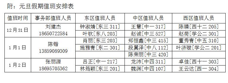 QQ截图20161230092221.jpg