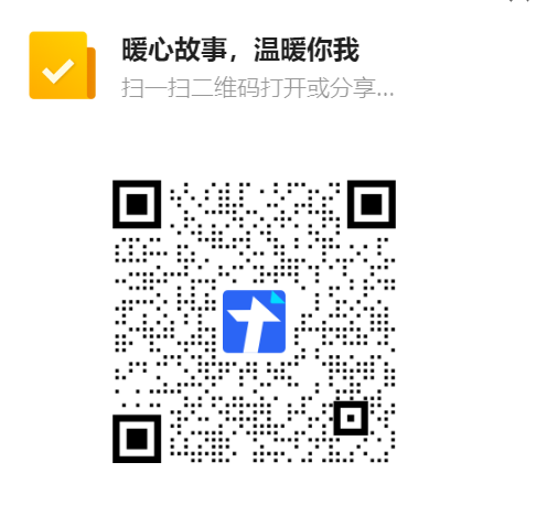 微信图片_20241213165939.png