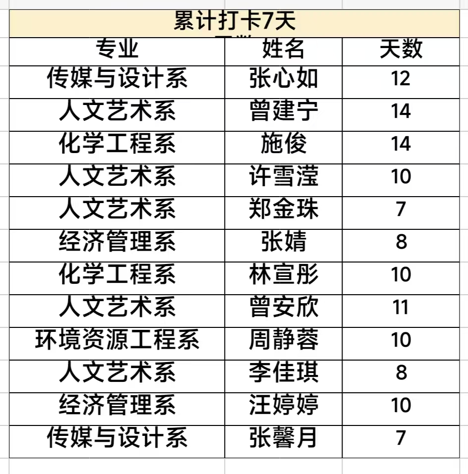 微信图片_20250417230401.jpg