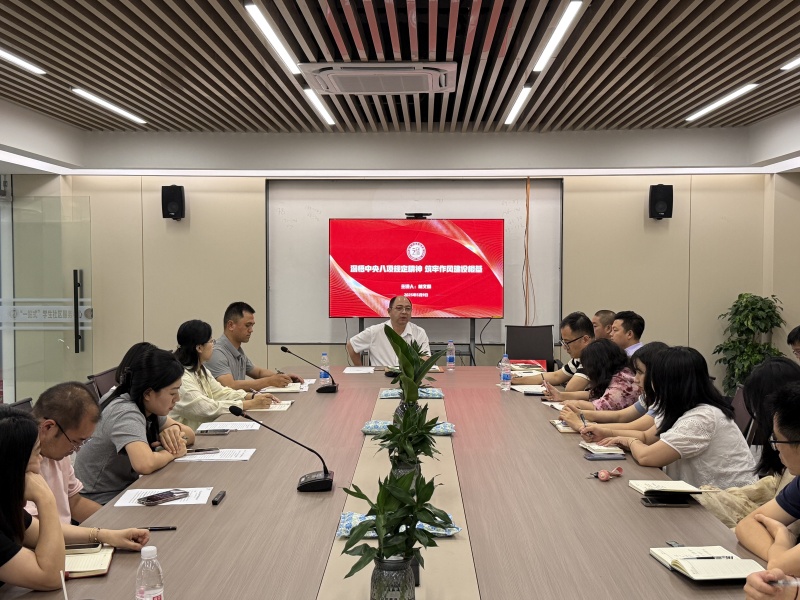 微信图片_20250520160739.jpg