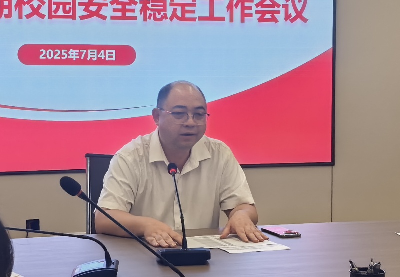 微信图片_20250704165524.jpg
