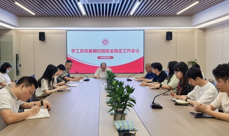 微信图片_20250704165611.jpg