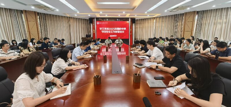 微信图片_20250930091750_41_171.jpg