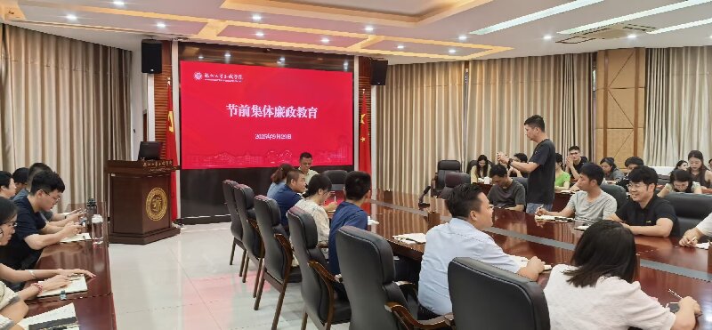 微信图片_20250930162901_43_171.jpg