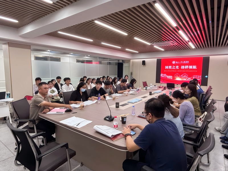 国奖评审答辩会 (1)_副本.png