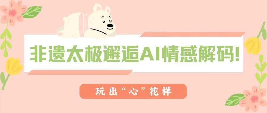 微信图片_2025-10-21_162025_167.png 微信图片_2025-10-21_162025_167.png