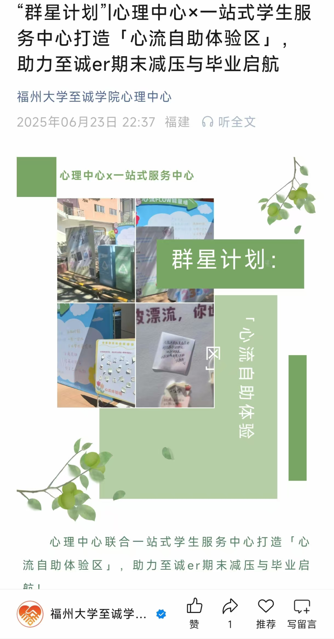 微信图片_2025-10-21_162041_360.png 微信图片_2025-10-21_162041_360.png