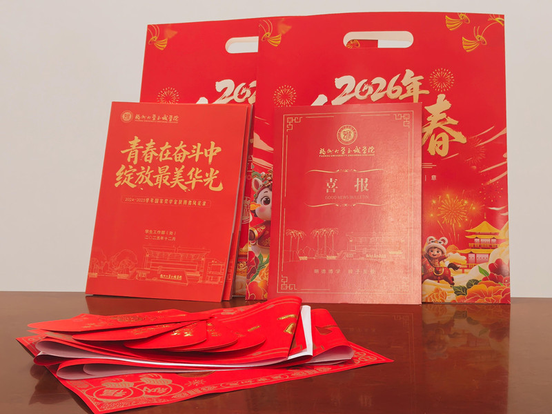 喜报组合_副本.jpg 喜报组合_副本.jpg