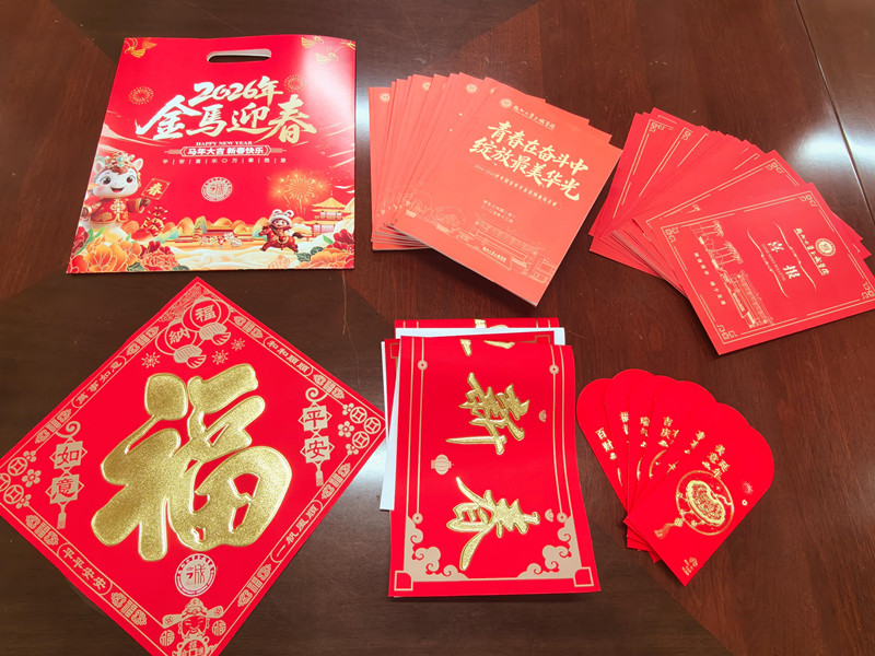 春联_副本.jpg 春联_副本.jpg