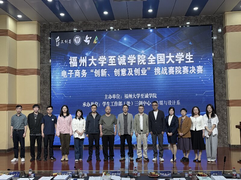 评委领导合照.jpg