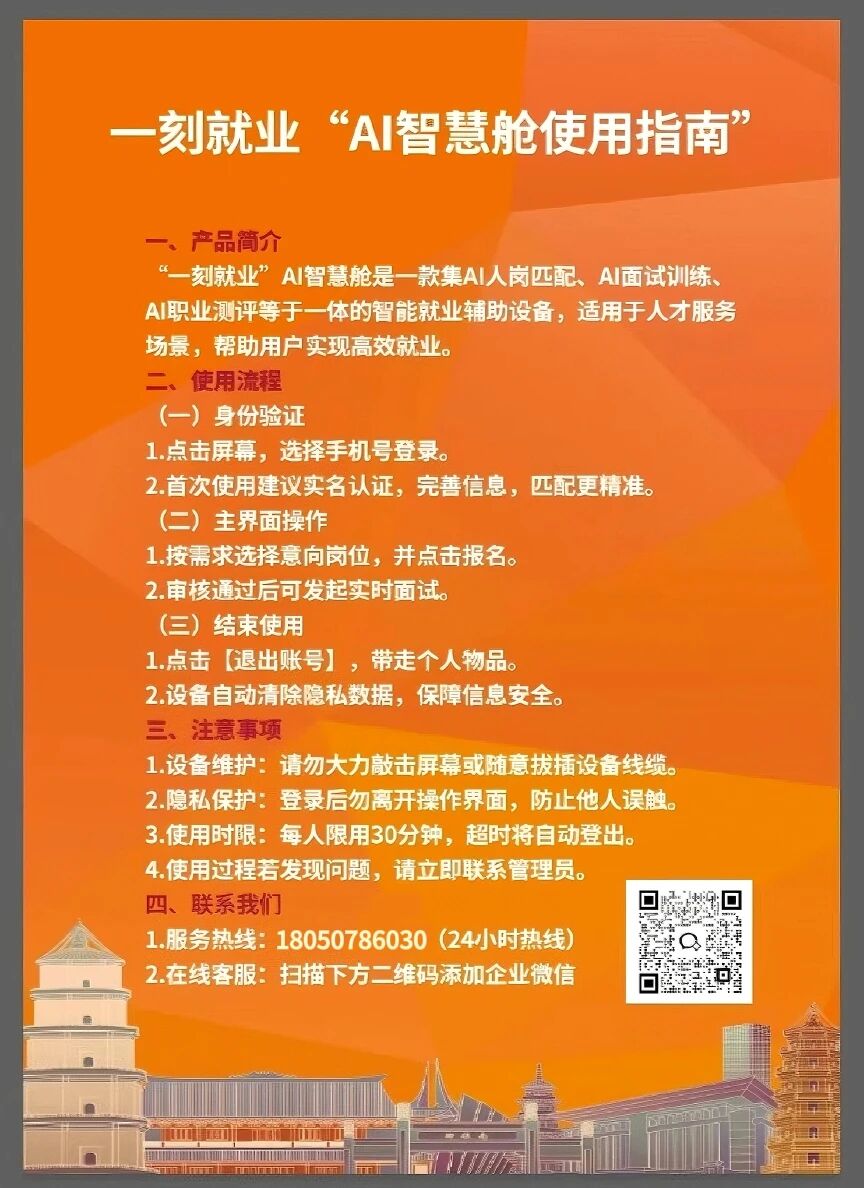 微信图片2.jpg