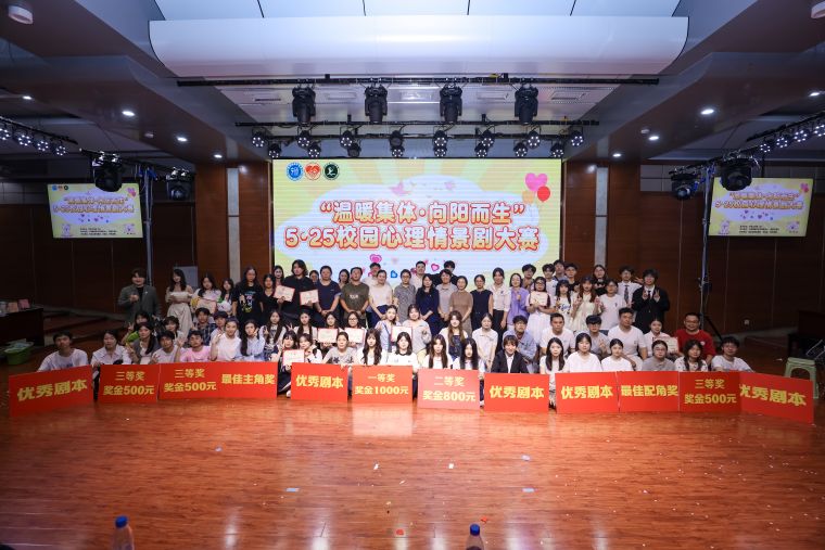 全体嘉宾、演职人员合影.jpg