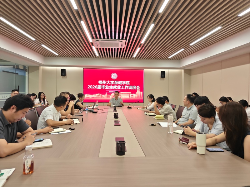 就业工作.jpg 就业工作.jpg