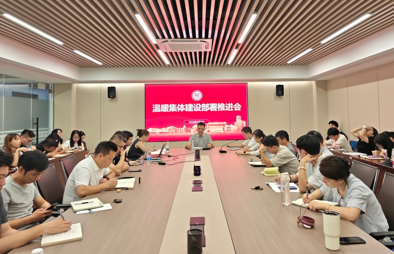 温暖集体.jpg